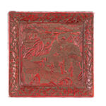 堆朱 明代四方盤