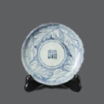 李朝染付 福文字皿