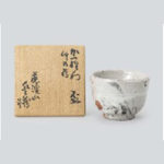 荒川豊蔵 からつ竹絵盃