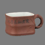 紫砂 竹節形耳杯