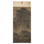 范 寛 複製工芸画