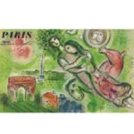 マルクシャガールロミオとジュリエット リトポスター