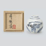 富本憲吉 染付 小壺