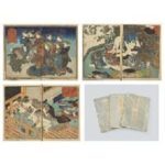 歌川国貞 ウタガワ クニサダ 三冊揃