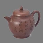 紫砂急須 友蘭印